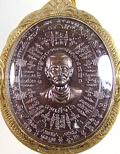 เหรียญสมเด็จโต วัดจตุธาตุธาราม รุ่นหมื่นคาถาล้านอาคม