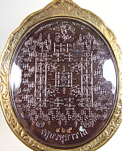 เหรียญสมเด็จโต วัดจตุธาตุธาราม รุ่นหมื่นคาถาล้านอาคม