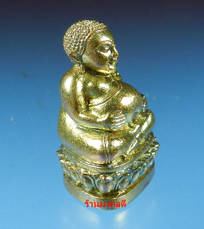 พระสังกัจจายน์ อุดมทรัพย์มหาลาภ เสกโดยหลวงปู่ฮก รตินธโร เนื้อสัตตะโลหะ No.695 สภาพสวย