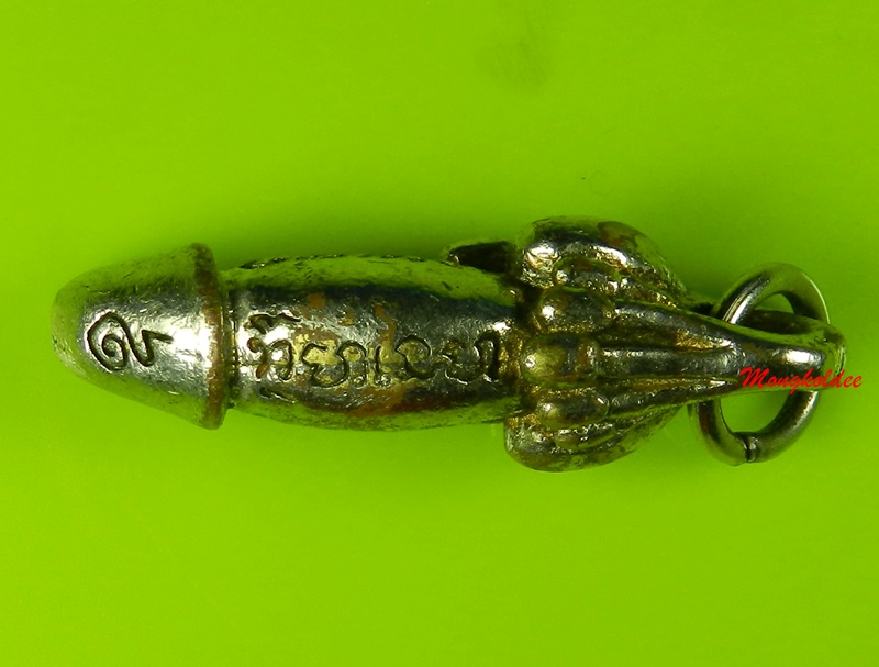 ปลัดขิกเก้ายอด หลวงพ่อยิด วัดหนองจอก เนื้อโลหะชุบกะไหล่เงิน เครื่องรางหายาก