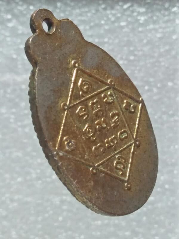 ล๊อกเก็ตหลวงปู่ หลังยันต์  ไม่ทราบวัด