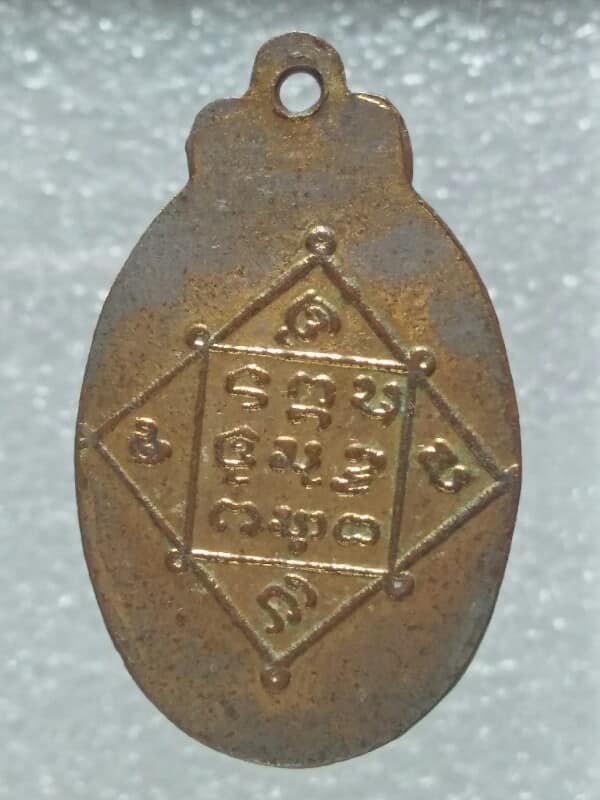 ล๊อกเก็ตหลวงปู่ หลังยันต์  ไม่ทราบวัด