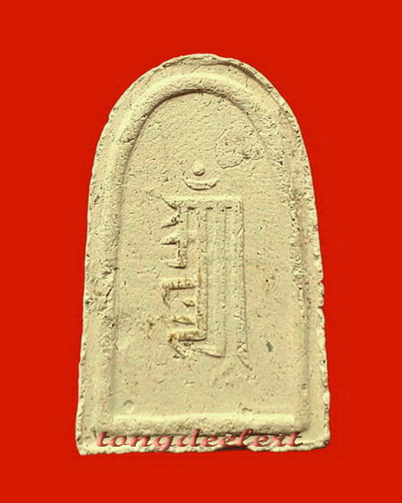 พระผงหมอชีวกโกมารภัจจ์ หลวงพ่อบ๋าวเอิง วัดสมณานัมบริหาร(วัดญวนสะพานขาว) กรุงเทพฯ