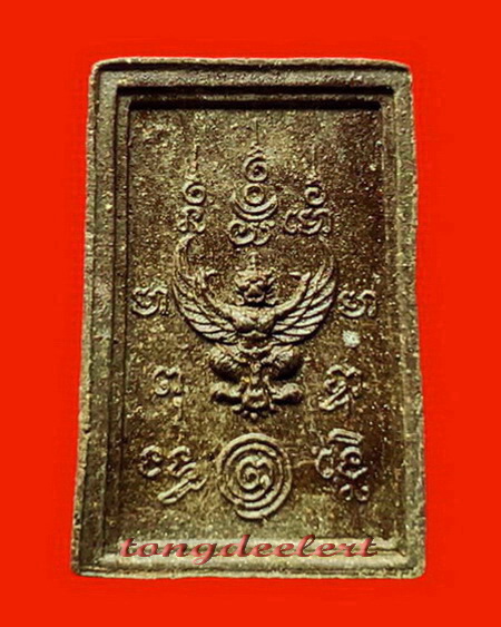 สมเด็จพระศรีสรรเพชญ์หลังครุฑ หลวงพ่อเล็ก วัดสันติคิรีศรีบรมธาตุ(วัดเขาดิน) จ.กาญจนบุรี หายาก สวยมาก