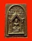 สมเด็จพระศรีสรรเพชญ์หลังครุฑ หลวงพ่อเล็ก วัดสันติคิรีศรีบรมธาตุ(วัดเขาดิน) จ.กาญจนบุรี หายาก สวยมาก