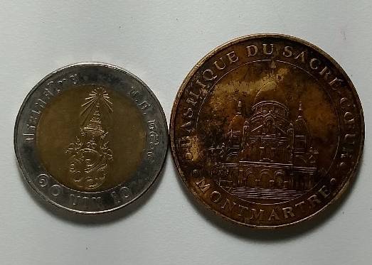 เหรียญที่ระลึก MONNAIE  DE PARIS