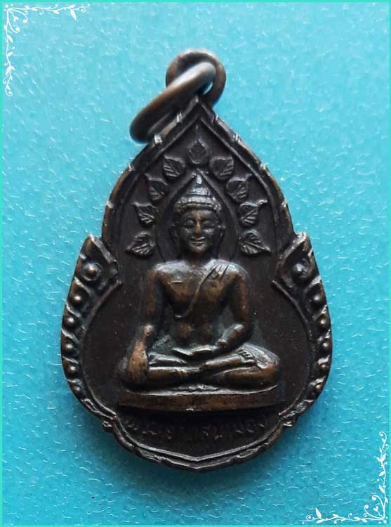 ..พระเจ้าแสนเมือง วัดพรหมวิหาร เหรียญเต็มองค์ เนื้อทองแดง หลัง พระธาตุ..