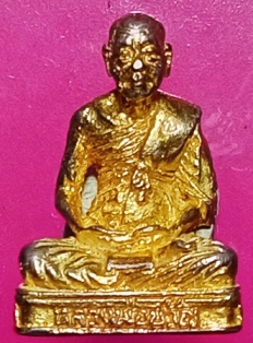 รูปเหมือนหลวงพ่อขวัญ วัดเทพสิทธิการาม สามง่าม พิจิตร รุ่นเมตตา 83 ปี