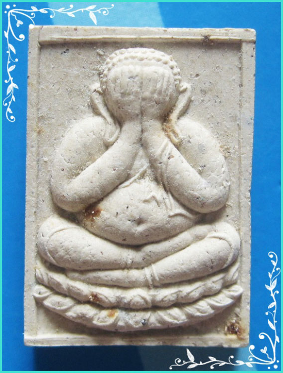 ..ลป.สวัสดิ์ วัดศาลาปูน อย. พระปิดตามหาลาภ พิมพ์สี่เหลี่ยม เนื้อผงเก่าๆ หลังยันต์..