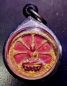 พระผงธรรมจักรหลวงพ่อวัดเขาตะเครา