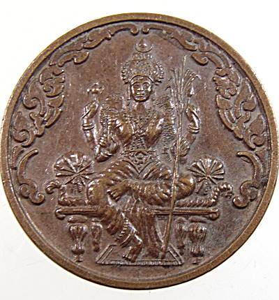 เหรียญพระอุมา รวย ๑๐๐ ล้าน