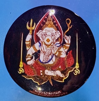 ล็อกเก็ตพระพิฆเนศ