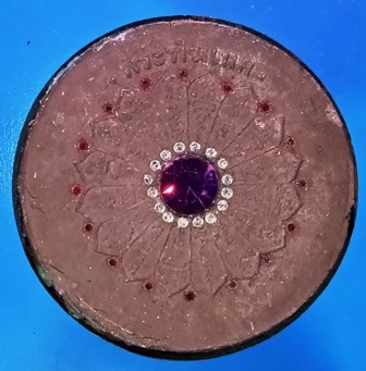 ล็อกเก็ตพระพิฆเนศ