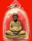 รูปเหมือนลอยองค์เนื้อว่านผสมชานหมาก หลวงพ่อชำนาญ  วัดบางกุฎีทอง จ.ปทุมธานี มีรอยจารค่ะ