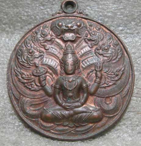 เหรียญพระนารายณ์ ปางนรสิงห์ หลัง พญาเสือ มหาปราบ มหาระงับ หลวงพ่อสมชาย วัดปริวาสราชสงครม จ.กรุงเทพ 