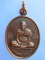 เหรียญครูบาสร้อย วัดมงคลคีรีเขตต์ จ.ตาก ปี2537