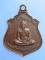 เหรียญพระครูไพศาลธรรมโสธณ วัดวังรีบุญเลิศ จ.นครศรีธรรมราช ปี2538