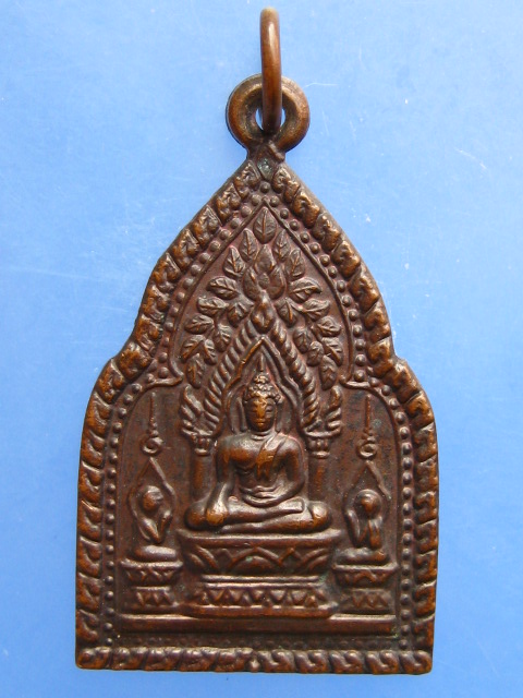 เหรียญพระพุทธ วัดประชาโฆสิตาราม จ.สมุทรสงคราม