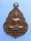 เหรียญหลวงพ่อกร่าง วัดสะพังกร่าง หลังหลวงพ่อแดง วัดทุ่งคอก จ.สุพรรณบุรี ปี2525