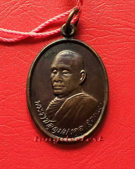 ประคำผงว่านเกสร108 รุ่นแรก หลวงพ่ออุตตมะ วัดวังก์วิเวการาม พิเศษมีเหรียญห้อยปลายประคำด้วยค่ะ