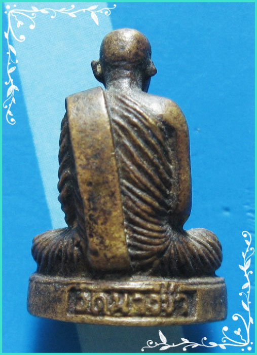 ..ลพ.บุญมี วัดนางชำ อท. พระรูปหล่อโบราณ เนื้อทองผสม ลอยองค์ ปี 19..