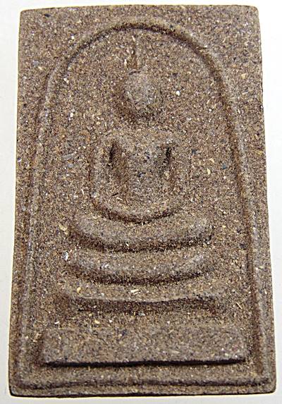 พระสมเด็จ วัดโนนสว่างสามัคคี จ อุดรธานี