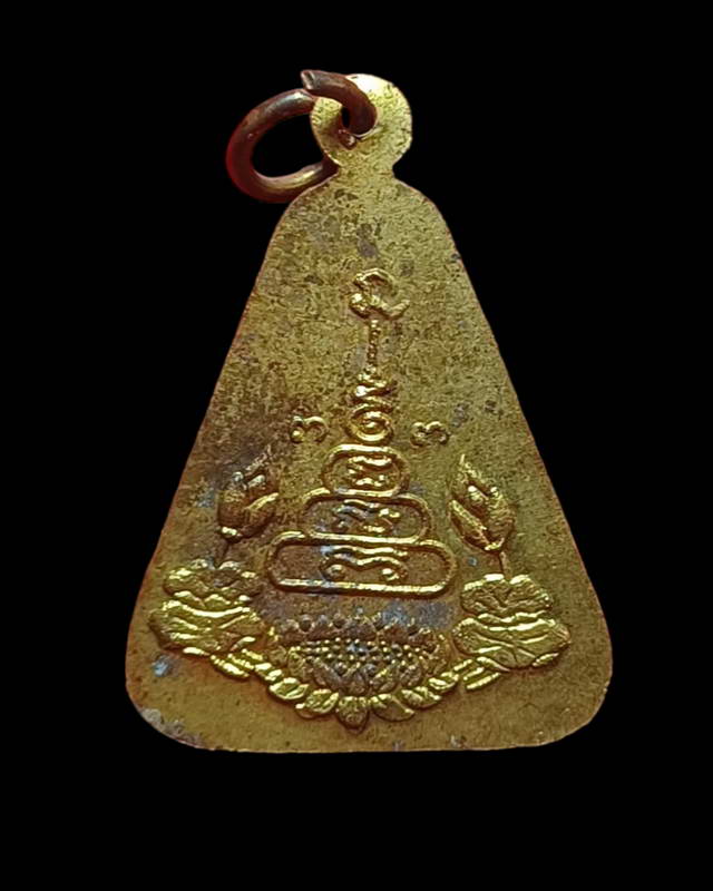 เหรียญจอบใหญ่หลวงพ่อเงิน วัดบางคลาน ปี 2524 จ.พิจิตร...หน้าปี15นิยม