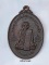 เหรียญ พระครูจันทรโพธิคุณ(หยวก) เกสโร เจ้าคณะอำเภอ วัดโพธิ์เกรียบ จ.อ่างทอง ปี 2519