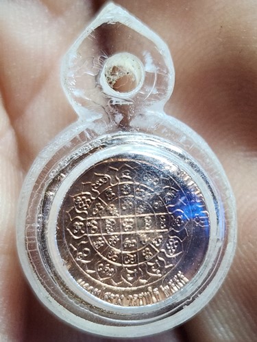 วัดถ้ำเขาพรหมสวัสดิ์ ลพบุรี เหรียญไก่ฟ้ามหาลาภเม็ดกระดุม หลวงปู่สรวง  ปี2555