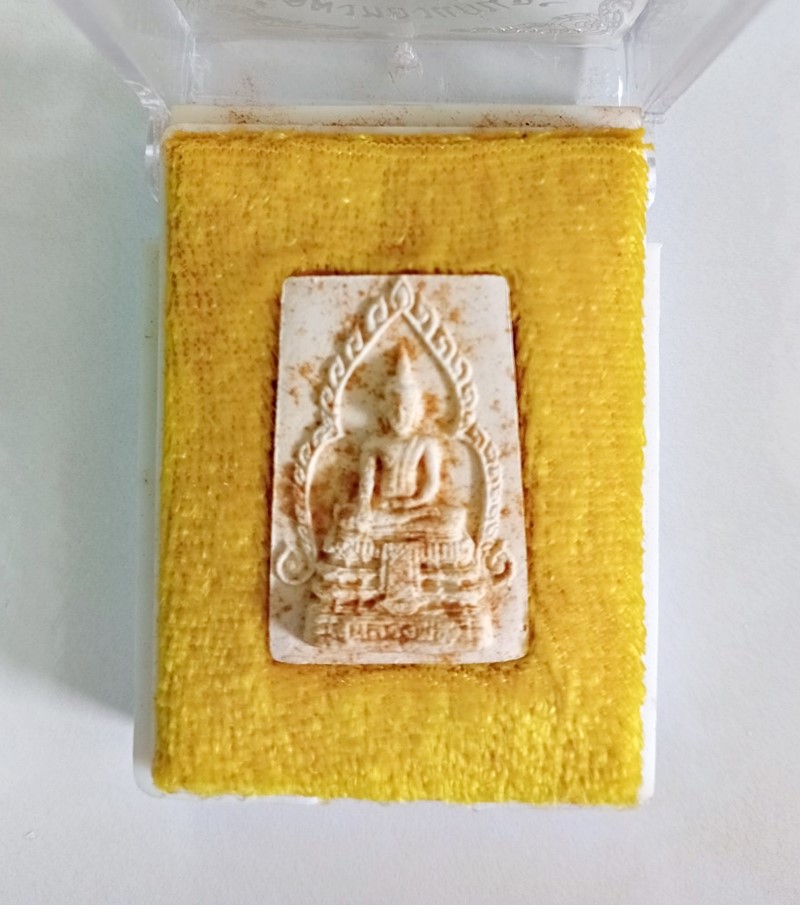 พระสมเด็จฯ หลวงพ่อวัดไร่ขิง