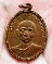 100.- เหรียญหลวงพ่อมินทร์ วัดลักษณาราม เพชรบุรี ปี 2511