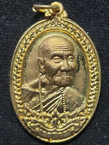 วัดกุดชมพู อุบลราชธานี เหรียญเศรษฐีศรีอุบล หลวงปู่คำบุ  เนื้อทองแดงกระไหล่ทอง 