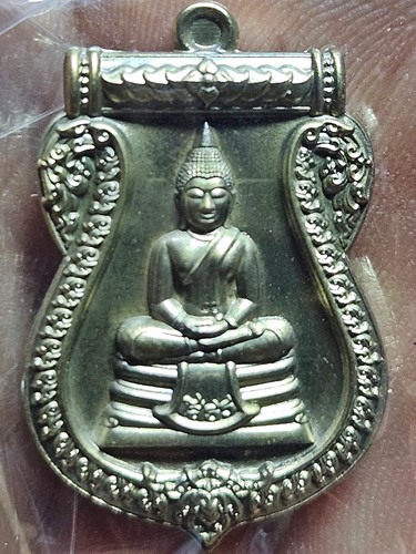 วัดโสธรวรารามวรวิหาร ฉะเชิงเทรา เหรียญ หลวงพ่อโสธร  สมโภช 253 ปี 2566 เนื้อชนวน