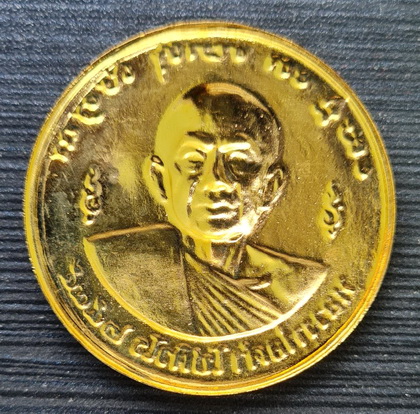 เหรียญหลังแบบ + ล็อกเก็ตพระจันทร์ยิ้ม ๒๕๔๕..ลพ.ดำ วัดเขาพูลทอง จ.จันทบุรี / ส่ง ems