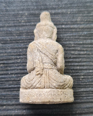 พ่อปู่ฤาษีนารอด ๒๕๔๖..เนื้อผงมงคล ไม่มีกล่อง..ล.พ.ดำ วัดเขาพูลทอง จ.จันทบุรี / จัดส่ง ems