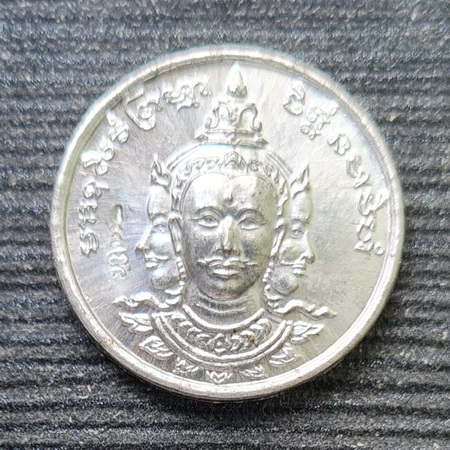 เหรียญพระพรหมสี่หน้า ๒๕๔๕..ดีบุกหลังยันต์กลับ ไม่มีกล่อง..ลพ.ดำ วัดเขาพูลทอง จ.จันทบุรี / ส่ง ems