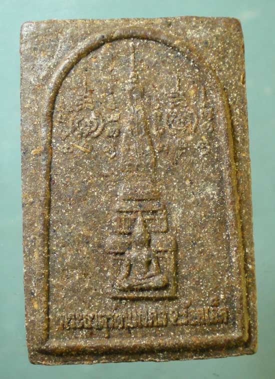 เนื้อว่าน พระครูสุชัยมงคลกิจ พระธาตุรัตนมงคล ร้อยเอ็ด