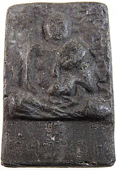 พระผงรูปเหมือนหลวงพ่อลาภ วัดท้ายย่าน จ อ่างทอง หายาก