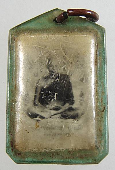 รูปถ่าย พระอาจารย์สำรวย ศิษย์เอกหลวงพ่อเคน วัดถ้ำเขาอีโต้ ปราจีนบุรี