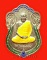 เหรียญสมเด็จพระญาณสังวร ที่ระลึกสร้างมหาวิทยาลัยมหิดล เนื้อเงินลงยา หายาก สวยมากค่ะ