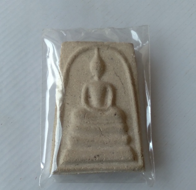 พระสมเด็จไม่ทราบที่