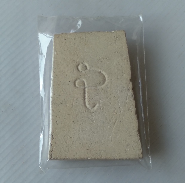 พระสมเด็จไม่ทราบที่