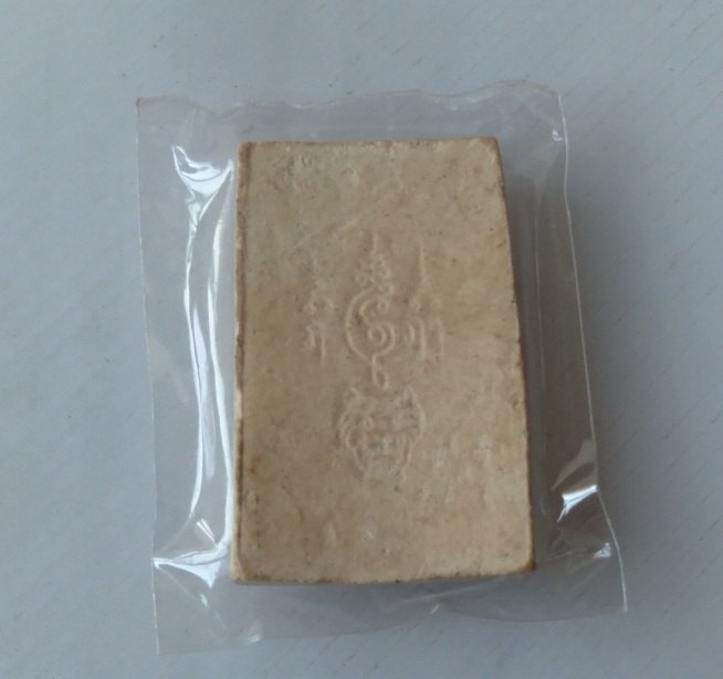 พระสมเด็จไม่ทราบที่