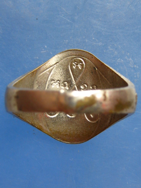 แหวน หลวงพ่อสำเภา วัดถ้ำเขาฉกรรจ์ สระแก้ว