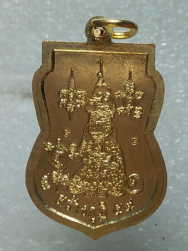 เหรียญพระลักษณ์หน้าทอง พระอาจารย์พล วัดเขาห้วยแห้ง อ.ห้วยยอด ตรัง พร้อมใบฝอยคาถา