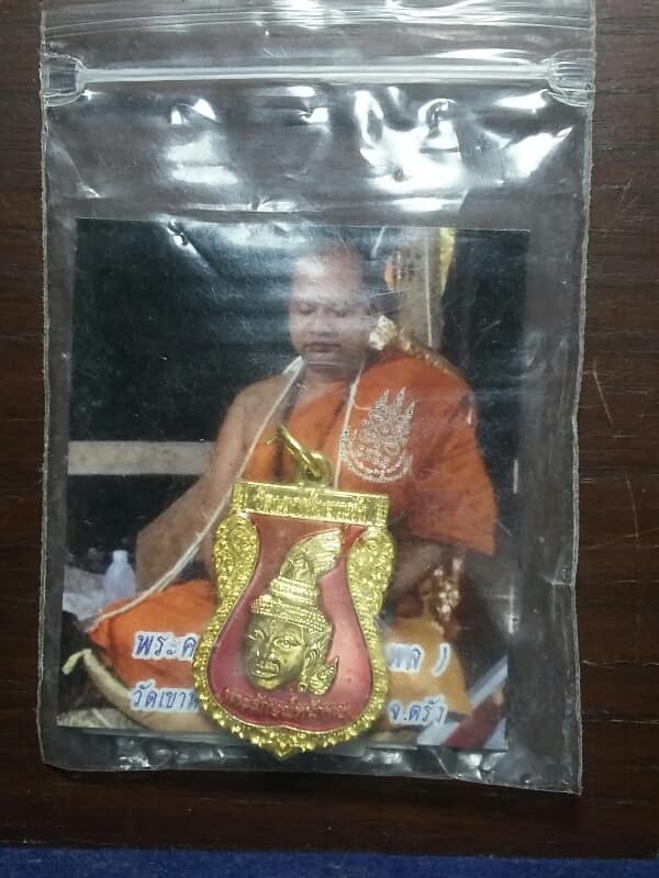 เหรียญพระลักษณ์หน้าทอง พระอาจารย์พล วัดเขาห้วยแห้ง อ.ห้วยยอด ตรัง พร้อมใบฝอยคาถา