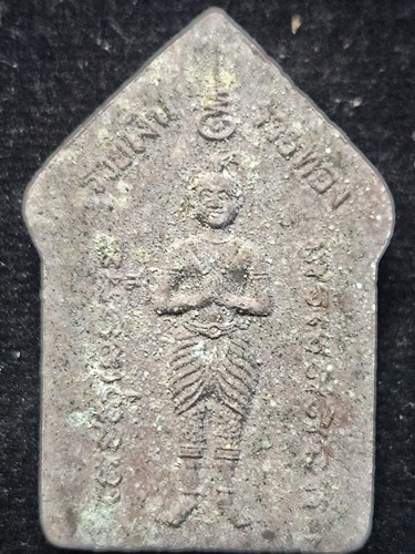 พระขุนแผนหลวงปู่ฤทธิ์ รุ่นรวยเงินรวยทอง ปี 2547 เนื้อแดงผงผสมว่าน วัดชลประทานฯ จ.บุรีรัมย์ อาจารย์เป