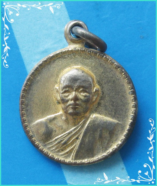 ..ลพ.แพ วัดพิกุลทอง เหรียญกลมเล็ก ครึ่งองค์ กะไหล่ทอง หลังยันต์ ดอกพิกุล ปี 19..