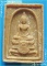 ..ลพ.แพ วัดพิกุลทอง สบ. พระพุทธ เนื้อผงน้ำมัน หลัง รูป..