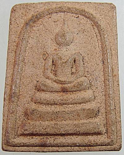 สมเด็จดินพระธาตุศักดิ์สิทธิ์ วัดพระธาตุพนม อำเภอธาตุพนม จ นครพนม